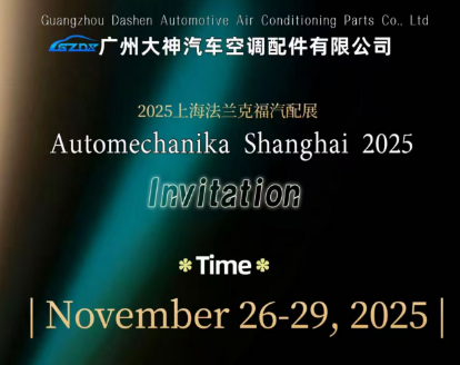 Automechanika Shanghai 2025 Invitation