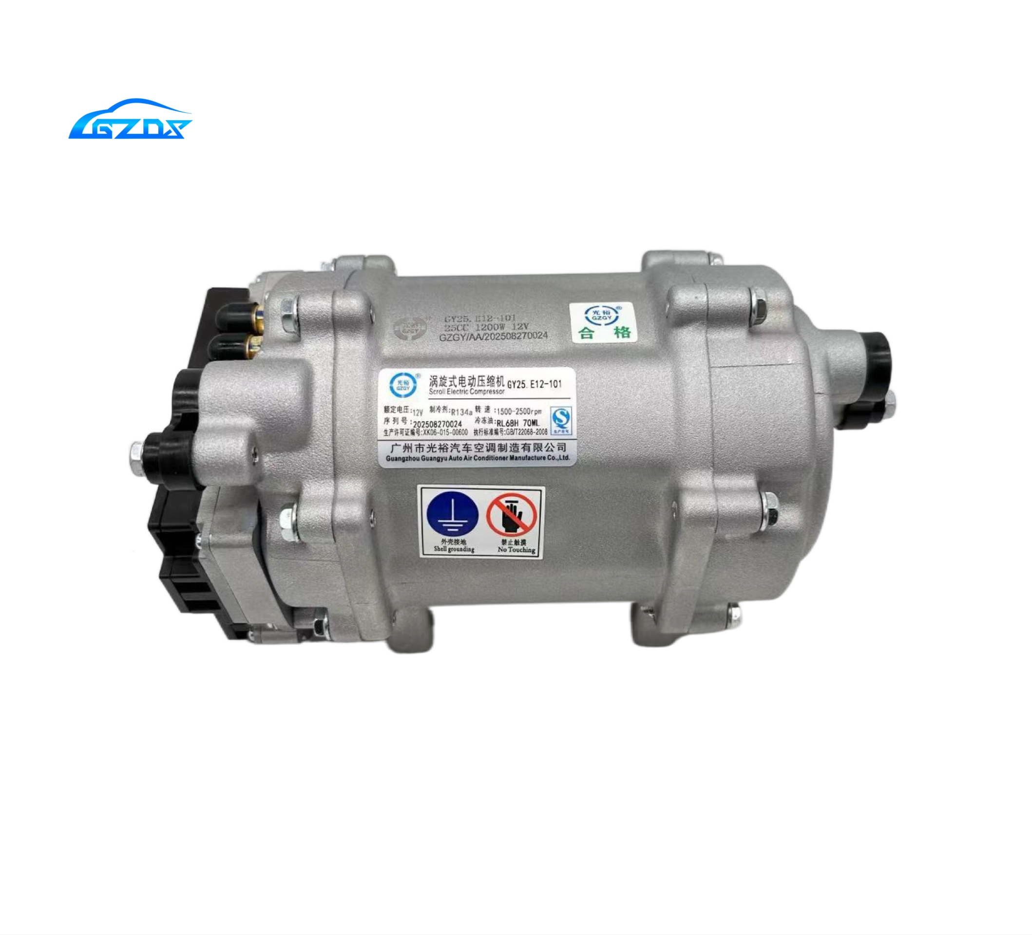 12v integrated universal compressor 25cc 12v 1200w